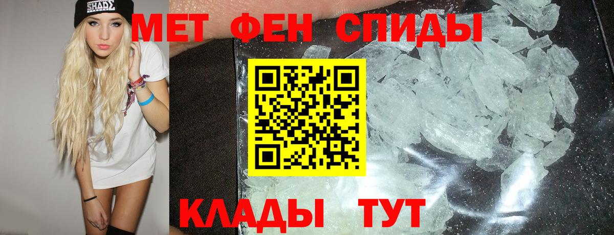 АМФЕТАМИН 97%  АМФЕТАМИН  Нижний Новгород 