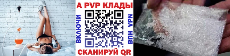 darknet наркотические препараты  Нижний Новгород  Альфа ПВП VHQ  дарнет шоп 