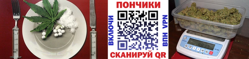 Canna-Cookies марихуана  Нижний Новгород 