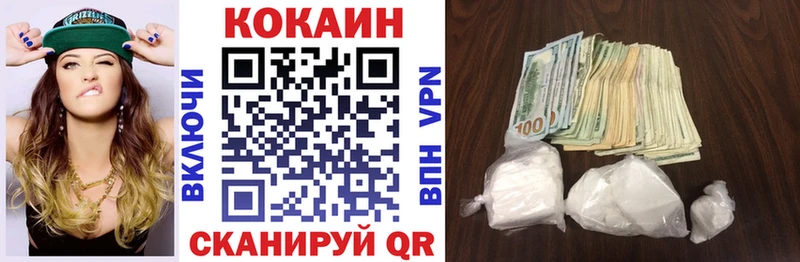 Кокаин Columbia  Нижний Новгород 