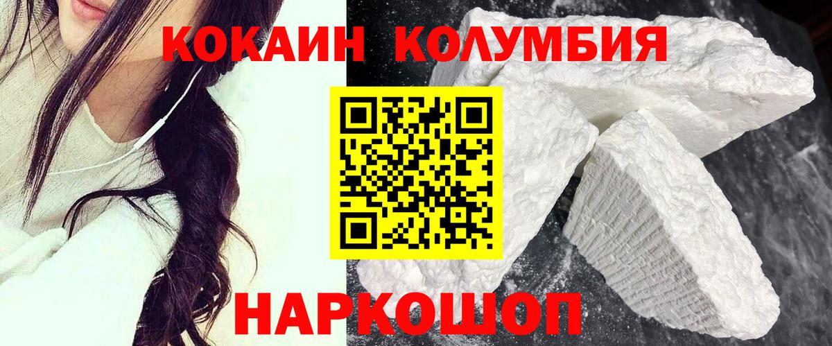 КОКАИН 98% Нижний Новгород