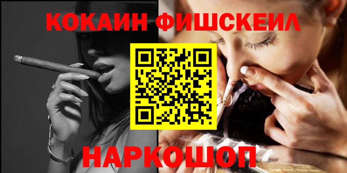 Кокаин  Вход с VPN  Нижний Новгород  COCAIN Колумбийский 
