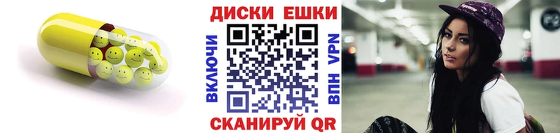 Ecstasy Дубай  Нижний Новгород 