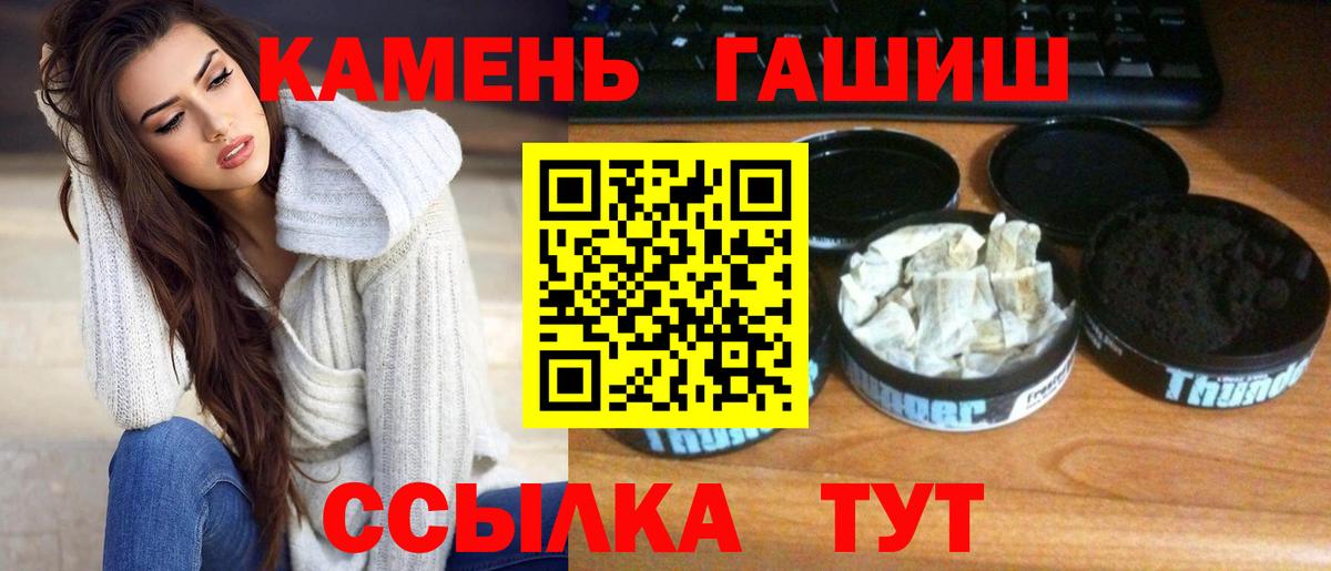 ГАШИШ Ice-O-Lator Нижний Новгород