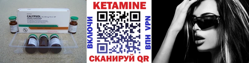 Кетамин ketamine  купить наркоту  Нижний Новгород 