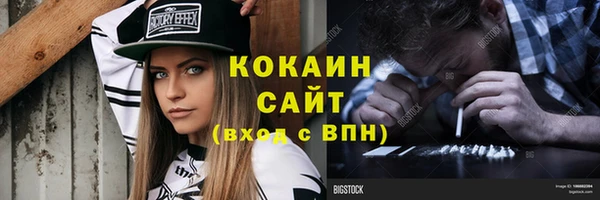 jwh Магас