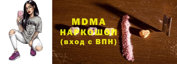 jwh Магас