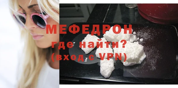 jwh Магас
