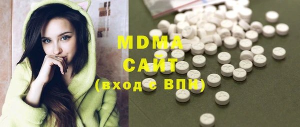 меф Майский