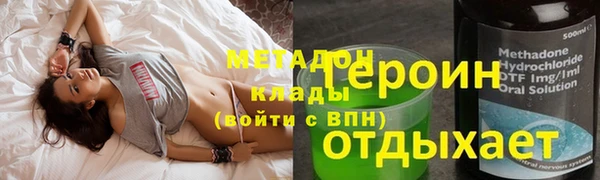 jwh Магас