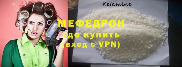 jwh Магас