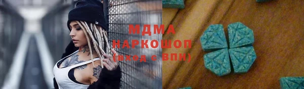 меф Майский