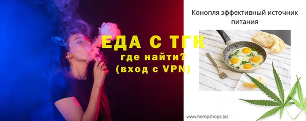 меф Майский
