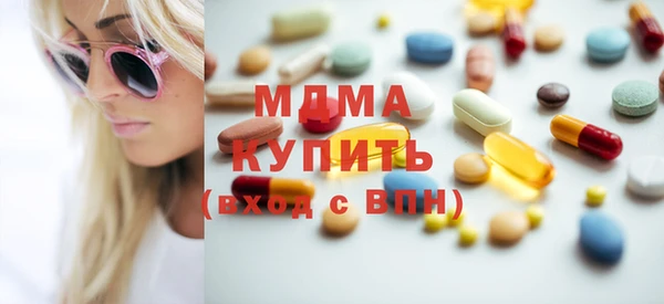 меф Майский