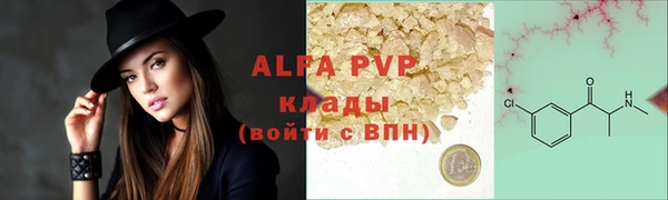 меф Майский