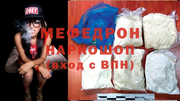 меф Майский