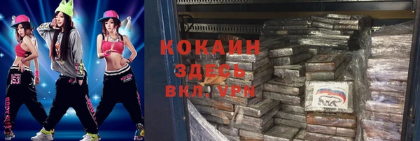 jwh Магас