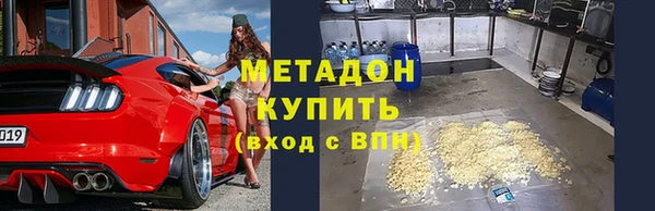 jwh Магас