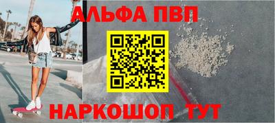 MESCALINE Апшеронск