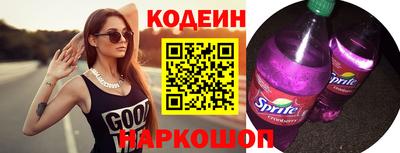 соль курить ск Ипатово