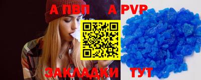 гидропоника Канаш