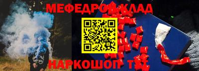 MESCALINE Апшеронск