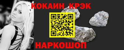 кокаин перу Изобильный
