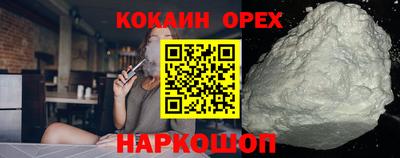 соль курить ск Ипатово