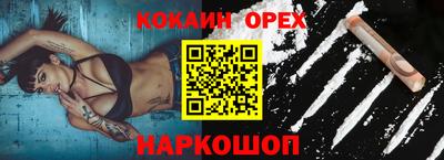 кокаин перу Изобильный