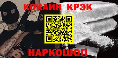 спайс Ирбит