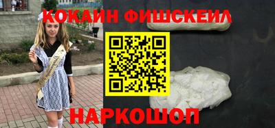 спайс Ирбит
