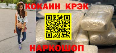 спайс Ирбит