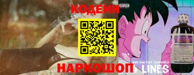 кокаин перу Изобильный