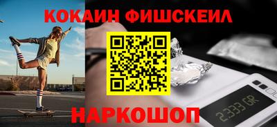 мефедрон Апрелевка