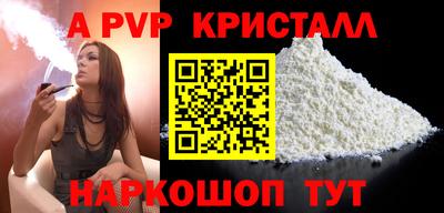 кокаин перу Изобильный