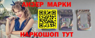 спайс Ирбит