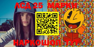 мефедрон Апрелевка