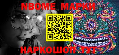 соль курить ск Ипатово