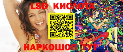 кокаин перу Изобильный