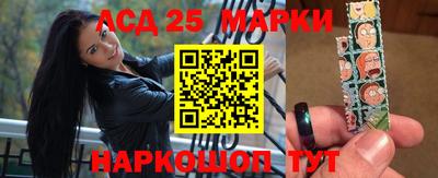 соль курить ск Ипатово