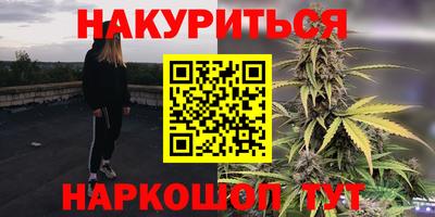 соль курить ск Ипатово