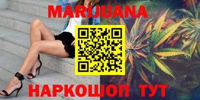 MESCALINE Апшеронск