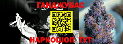 MESCALINE Апшеронск