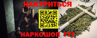 мефедрон Апрелевка