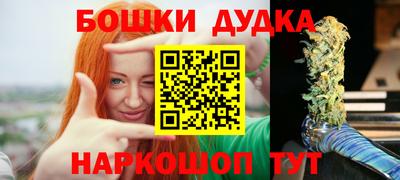 мефедрон Апрелевка