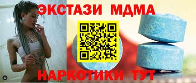 соль курить ск Ипатово