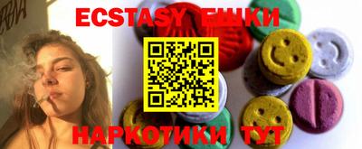 спайс Ирбит