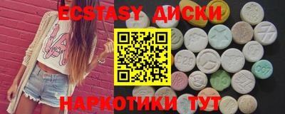 мефедрон Апрелевка