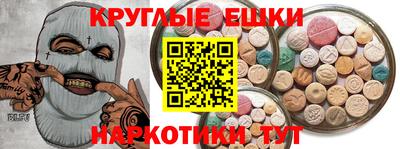 спайс Ирбит