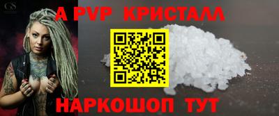 спайс Ирбит